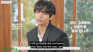 Taehyung's Fairytale Interview with Eng Sub | Our Story Chapter 2