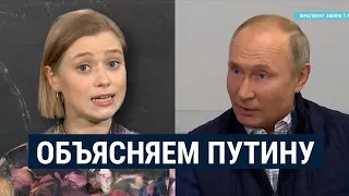 Почему Путин говорит, что русским в Украине будут "мерить черепа"?