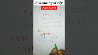 reasoning।puzzle solve। 3+5+6=151872,5+5+6=253094,5+6+7=303585,5+5+3=251573,9+4+7=?#study#reasoning