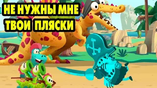 Dino Bash: Travel Thrugh Time #36 ИДУ С БОЛЬШОЙ ОПАСКОЙ 😎