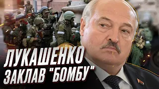 💣 "Бомба" закладена! Лукашенка вже "напружують" "вагнерівці" в Білорусі! | Павло Латушко