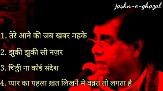 Jagjit singh ghazals, best of jagjit singh ghazals