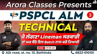 Technical Class | Technical PSPCL ALM | PSPCL Assistant Lineman | PSPCL Lineman Exam Preparation #3