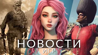 Новости игр! The Sims 5, Fallout 4, Dying Light 2, Microsoft vs FTC, SEGA, Square Enix, Bloober Team