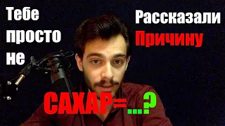 1 ШАГ Как убрать ТЯГУ на СЛАДКОЕ | КАК ПЕРЕСТАТЬ есть сладкое?