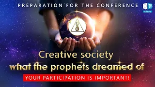 Creative Society | International Conferences: Unification of People for the Sake of the Future