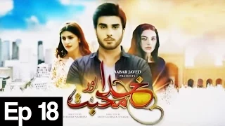 Khuda Aur Mohabbat | Season 2 - Episode 18 | Har Pal Geo