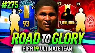 FIFA 19 ROAD TO GLORY #275 - INSANE RED TOTS IN MY REWARDS!!