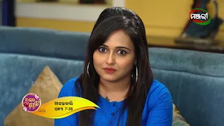 Nananda Putuli | Episode 361 Promo | Tomorrow @7.30pm | ManjariTV | Odisha