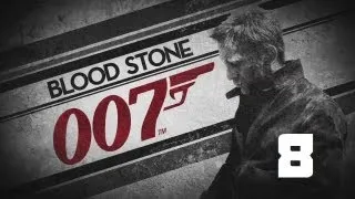 Прохождение James Bond 007: Blood Stone: Часть 8 [Погоня]