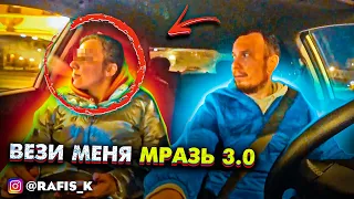 СНОВА ВЫГОНЯЕМ МРАЗЬ ИЗ ЯНДЕКС ТАКСИ! НЕАДЕКВАТНАЯ ПАССАЖИРКА. НОЧНАЯ СМЕНА.