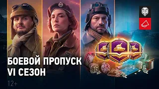 World of Tanks - Стрим новый режим - Мирный Надежда Youtube Gamer Ютуб геймер