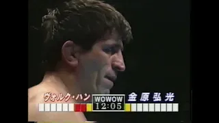 Volk Han vs Hiromitsu Kanehara (RINGS 1-23-99)