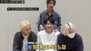 세븐틴/에스쿱스/정한 🍒😇 쿱스정한의 노부부 케미 ㅋㅋㅋ