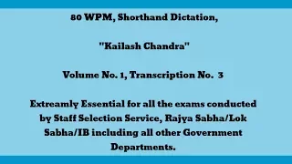 80 WPM, Shorthand Dictation, Kailash Chandra, Volume 1, Transcription No  3