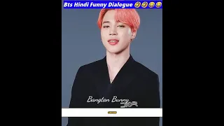 BTS hindi dubbed funny😜😂 // BTS vkook hindi funny dialogues🤣😅