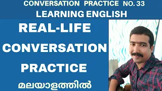 Conversation practice No. 33 Learning English  Learn English Conversations In Malayalam