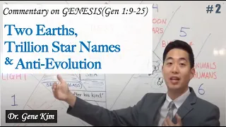 Two Earths, Trillion Star Names & Anti-Evolution (Genesis 1:9-25) | Dr. Gene Kim