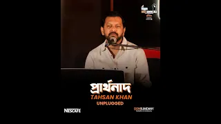 Prarthonad | Tahsan Khan | Unplugged | Rise Above All 2023