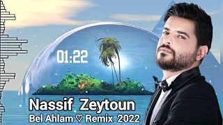 ناصيف زيتون  ( بالأحلام ♡ريمكس  )  Nassif Zeytoun  2022BelAhlam  2022Remix