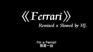 Ferrari(Remix Super Slowed) - Bebe Rexha