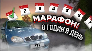 Перший день марафону! Таксі у грозу, здаю другий ланос в оренду, цікаве питання ПДР, віск проти дощу