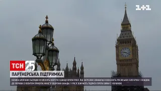 У Великій Британії обіцяють оголосити санкції проти російських олігархів | ТСН 12:00