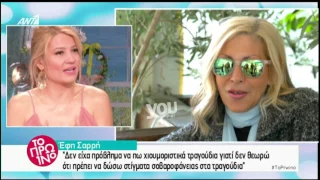 Youweekly.gr: Η συνέντευξη της Έφης Σαρρή που προκάλεσε αντιδράσεις στο Πρωινό