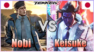 Tekken 8  ▰  Nobi (#1 Dragunov) Vs Keisuke (#1 Kazuya) ▰ Ranked Matches!