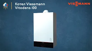 Котел Viessmann Vitodens 100