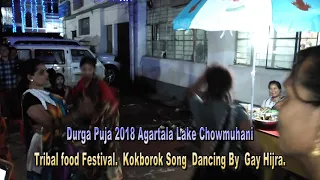 Chirakumar Kokborok Song Dancing By Gay Hijra