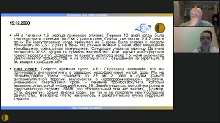 Клинический разбор больного с COVID-19 -Воробьев Павел Андреевич