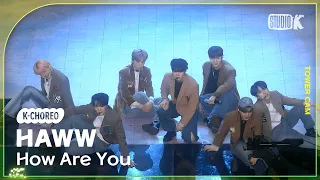 [K-Choreo Tower Cam 4K] 하우 직캠 'How Are You'(HAWW Choreography) l @MusicBank KBS 230317