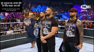 King Woods propõe “Se eu perder reconheço Roman Reigns, se eu vencer quero Jimmy de joelhos a mim”