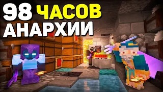 Я Стал ЧИТЕРОМ и Обогнал ВСЕХ Игроков на АНАРХИИ за 7 Дней ВЫЖИВАНИЯ - Майнкрафт ХолиВорлд