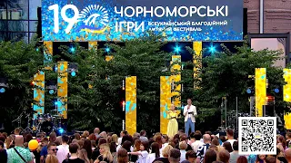 ФІНАЛ ФЕСТИВАЛЮ "ЧОРНОМОРСЬКІ ІГРИ" 2023