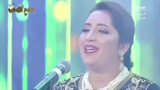 طرب الملحون " قصيدة الباهية مريم " الفنانة فاطمة الزهراء رحال