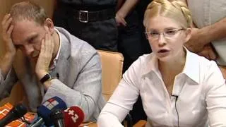 Судилище над Юлієй Тимошенко ч3