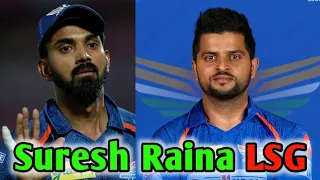 "Suresh Raina In LSG" Suresh Raina Set To Be Mentor Of LSG 🔥 | Suresh Raina IPL 2024 Cricket news