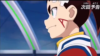 Beyblade Burst GT Episode 23 Preview Drum Vs Blind Delta Vs Fumiya Aiga İs Back