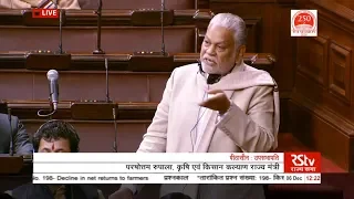 Union Minister Shri Parshottam Rupala answered questions regarding farmer's benefits & welfare in RS