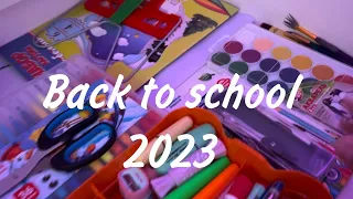 Back to school 2023 канцелярия ￼