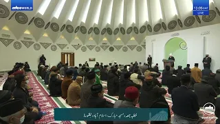 Indonesian Translation: Friday Sermon 2 December 2022