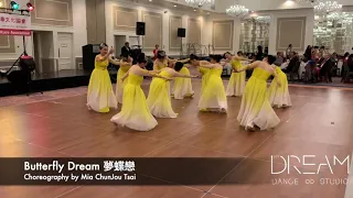 CJT Dream Dance | Classical Chinese | Butterfly Dream 夢蝶戀