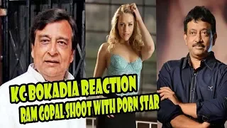 K. C. Bokadia REACTION On Ram Gopal Varma Shoots Video With Porn Star