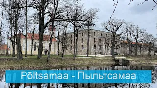 Как прошёл апрель? | Со студентами в Пыльтсамаа | Põltsamaa