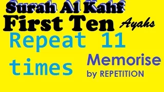 Repeat 11times - First 10 Ayahs of Surah Al Kahf (Learn by repetition)