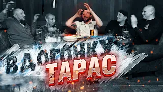 Тарас с дивана вдогонку. Suburban squad и драки на Курской ветке