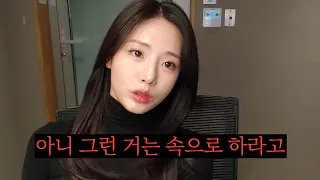 (Eng sub) Jiwon can't stand her brother stanning her member [fromis_9]