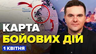 💥РФ підняла прапор у ще одному селі. ЗСУ влаштували ПОБОЇЩЕ ворогу | Карта бойових дій на 1 квітня